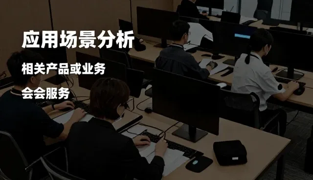 商务代理服务如何支撑业务效率提升